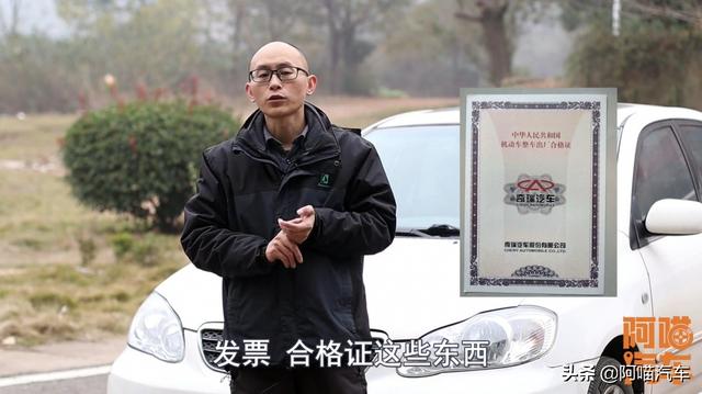 提车时如何检查车子你会吗？手把手教你验车，新手买车不吃亏