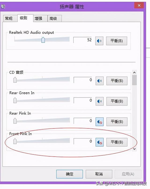 「电脑知识」当音箱出现吱吱子的电流噪音时，怎么解决？