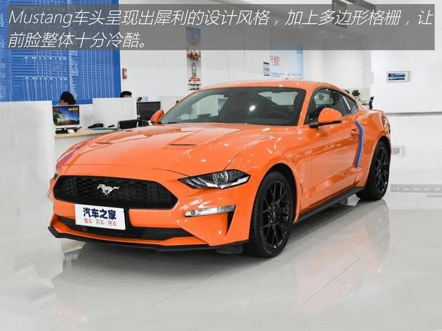 Mustang：全球最畅销跑车？299马力+10AT，30多万就能圆梦