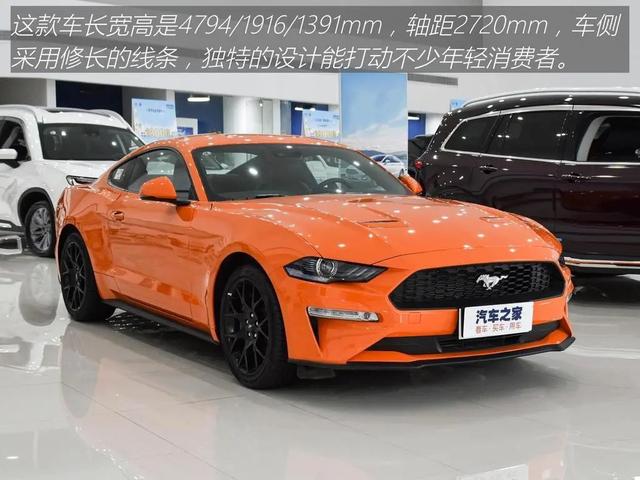 Mustang：全球最畅销跑车？299马力+10AT，30多万就能圆梦