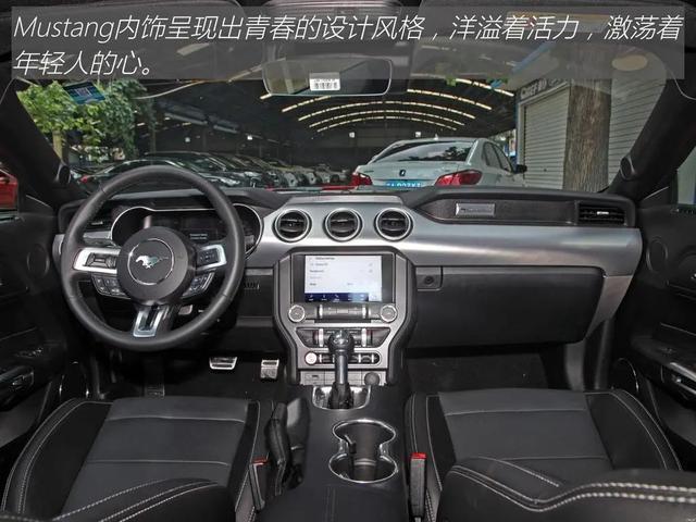 Mustang：全球最畅销跑车？299马力+10AT，30多万就能圆梦