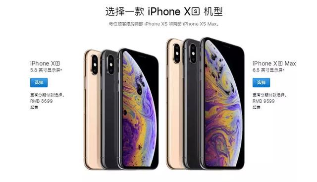 等什么iPhone XS！这些汽车黑科技不比它差