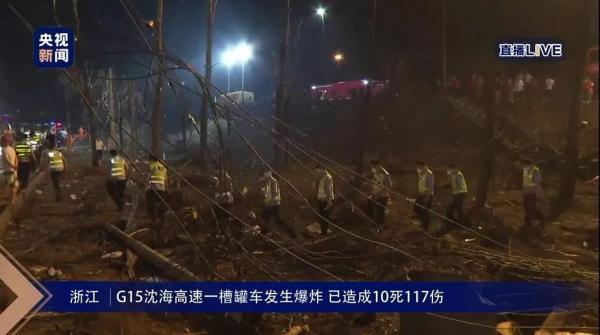 揪心！已致19人死，171受伤！现场监控画面曝光