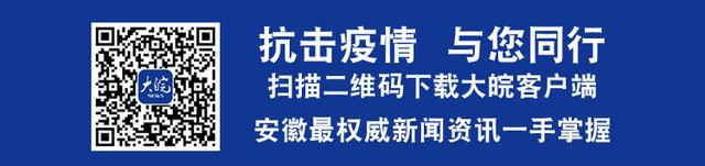 安庆逐步恢复城乡客运：2月底前恢复至桐城潜山岳西太湖班线