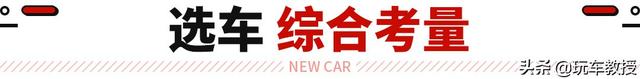 售30万！史上最长的长城 派！7米长车身空间够不够你用？