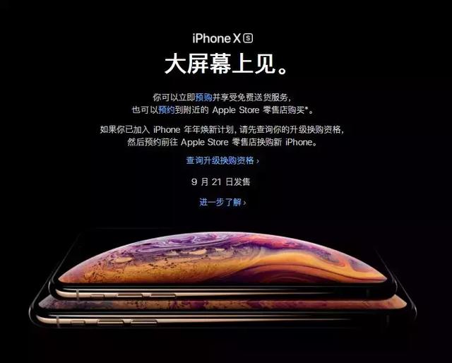 等什么iPhone XS！这些汽车黑科技不比它差