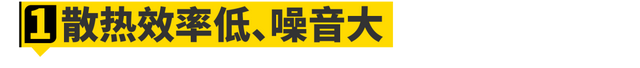 为什么顶级越野车要用硅油风扇？