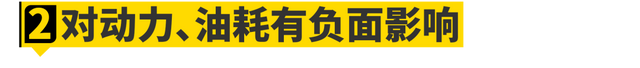 为什么顶级越野车要用硅油风扇？