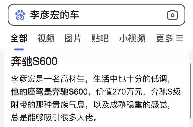 马云1072万迈巴赫、任正非10万二手标致，商界大佬都开什么车？