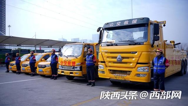 公交维修还能修小轿车摩托车 西安公交养车旗舰店开业