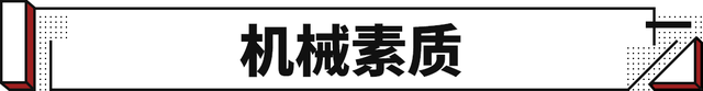 最便宜的丰田威驰上新！售价只要8.98万起 代步简直一流