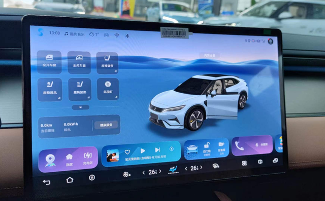 比亚迪宋L功能解读：车机支持分屏功能，3D控车如何使用？