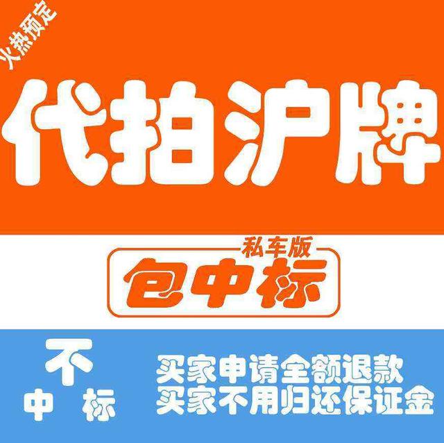 限行区域扩大，新能源车销量暴增！上海最新限行政策解析