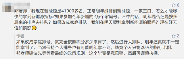 限行区域扩大，新能源车销量暴增！上海最新限行政策解析