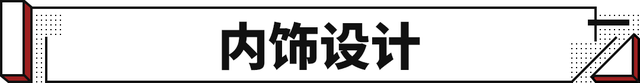 最便宜的丰田威驰上新！售价只要8.98万起 代步简直一流