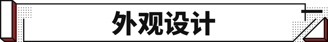 最便宜的丰田威驰上新！售价只要8.98万起 代步简直一流