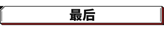 最便宜的丰田威驰上新！售价只要8.98万起 代步简直一流