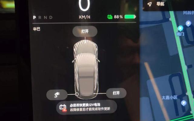 特斯拉新车调查：Model3趴窝、黑屏，ModelY不出热风