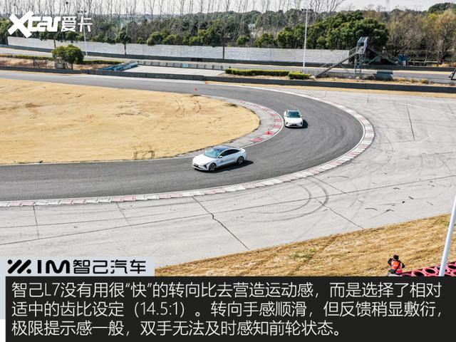 试驾智己L7：F1团队“开光”，底盘打破BBA垄断？