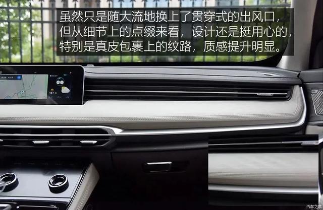 捷途X70：254马力、中型SUV，十多万就能买