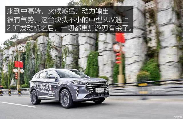 捷途X70：254马力、中型SUV，十多万就能买