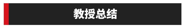 家用省心，全新一代星途凌云实拍，性价比无敌？