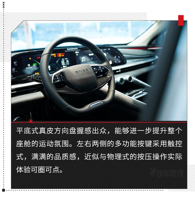 家用省心，全新一代星途凌云实拍，性价比无敌？