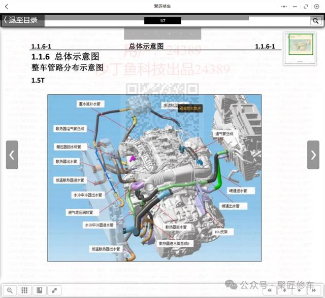 长安CX20 CX70T 逸动 金牛星 凌轩 奔奔车型2010-2022维修手册电路图册