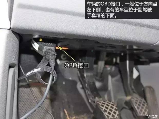 汽车也能“刷机”？看如何通过一部电脑让爱车多价值2万的配置