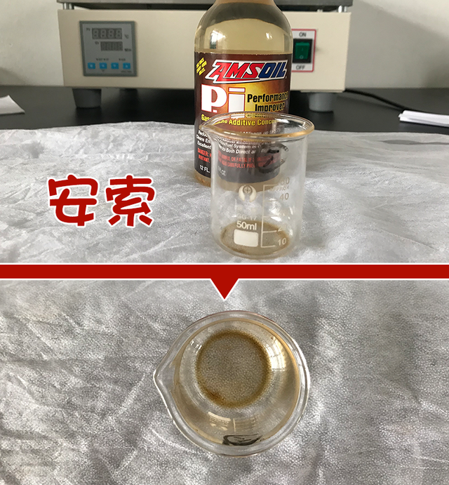 燃油宝到底有没有用？烧杯实测，结果一目了然