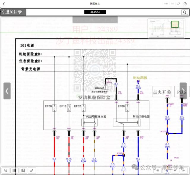 长安CX20 CX70T 逸动 金牛星 凌轩 奔奔车型2010-2022维修手册电路图册