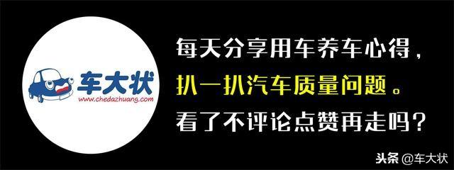 史上最全汽车入门知识图解大集合，看看你都知道哪些？