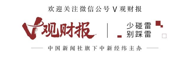 V观财报｜两连板中马传动：新能源汽车减速器收入规模极小且盈利能力较弱