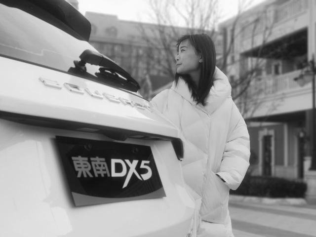 深度试驾东南DX5，6.99万起的家用SUV，真的比同级别好吗