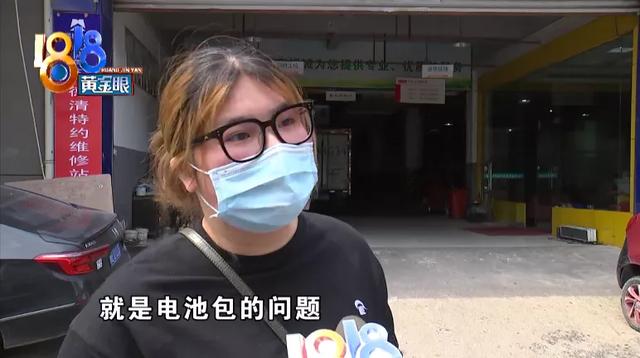 “众泰”新能源汽车配件三次断货，厂家客服始终“占线”？