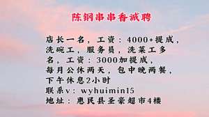 商河汽车站招聘班车司机(【招聘】商河中润商务中心招聘司机)