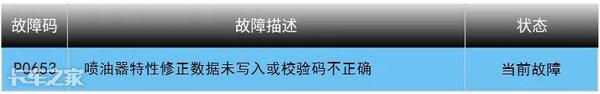 行车抖动又没劲儿，换了3个师傅才修好，这故障到底咋回事？