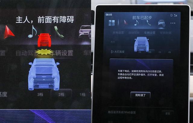 有趣又实用的小型SUV——抢先试驾哪吒V