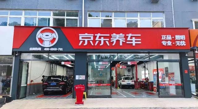 中国第一大汽车维修保养企业：门店数超过9300家，领先“虎猫狗”