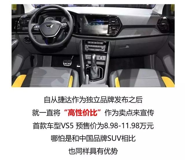 皮实耐用，家用省心，10万出头的“大众”SUV