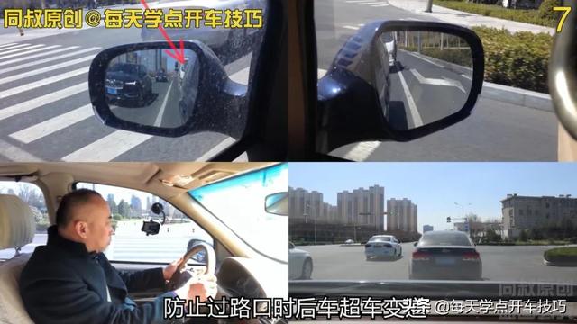 起步停车等信号，转弯观察打方向，同叔道路驾驶示范讲解