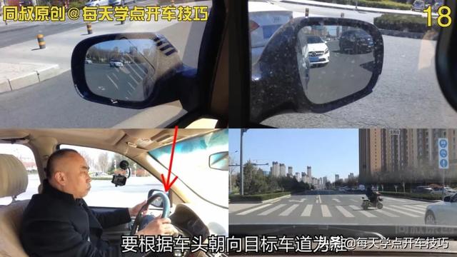 起步停车等信号，转弯观察打方向，同叔道路驾驶示范讲解