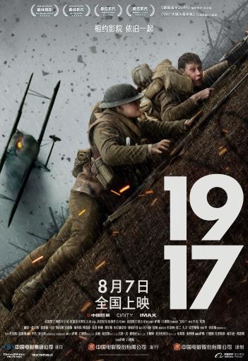 8月新片陆续定档！贵阳影院将同步上映，你想看哪一部？