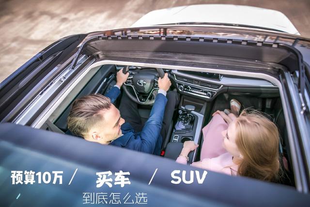 深度试驾东南DX5，6.99万起的家用SUV，真的比同级别好吗