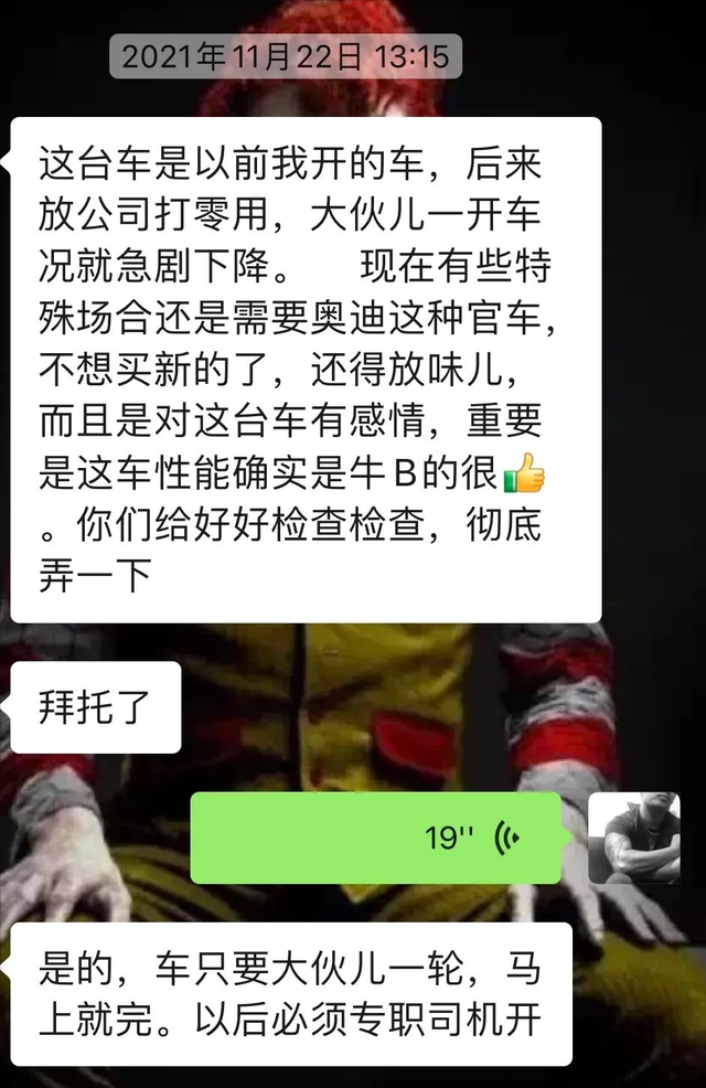 奥迪A6L翻新秘籍：变速箱与发动机全面升级，远离烧机油纠缠