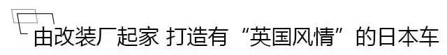 日本大宾利，亚洲称第一，是真有实力，还是吹牛X