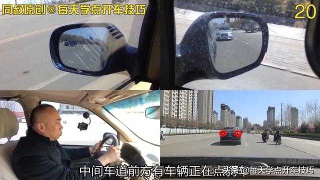 起步停车等信号，转弯观察打方向，同叔道路驾驶示范讲解