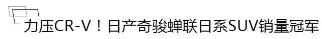 10月最畅销SUV排行榜，宝骏510挑战哈弗冠军地位，合资车仅剩3席