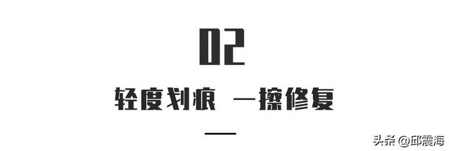 车子被划？别去4S店！用这个几毛钱解决~