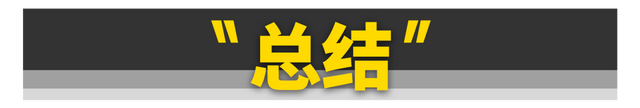 为什么顶级越野车要用硅油风扇？